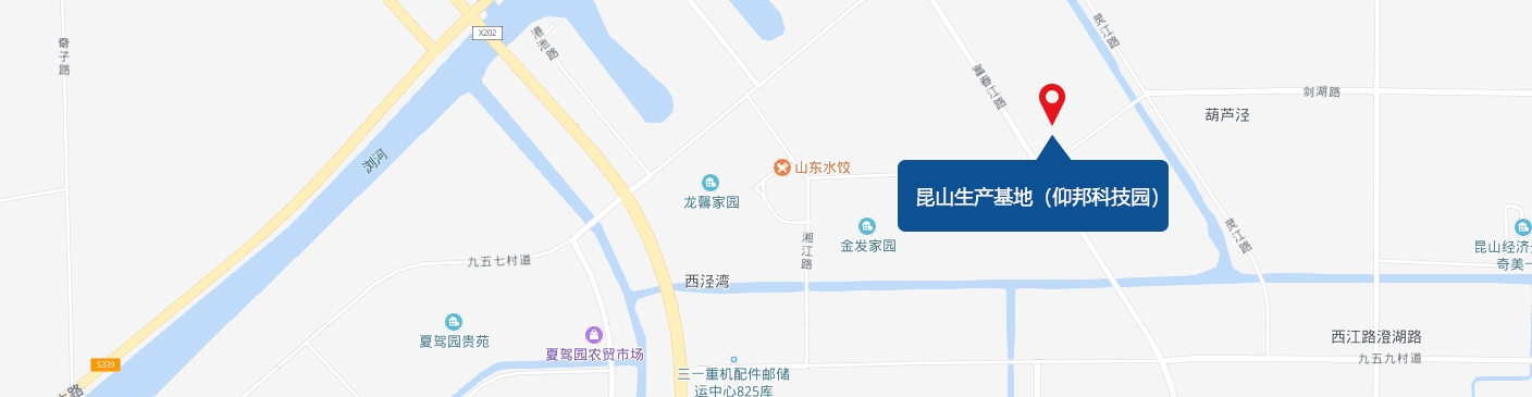 昆山出产基地（豪运国际园）