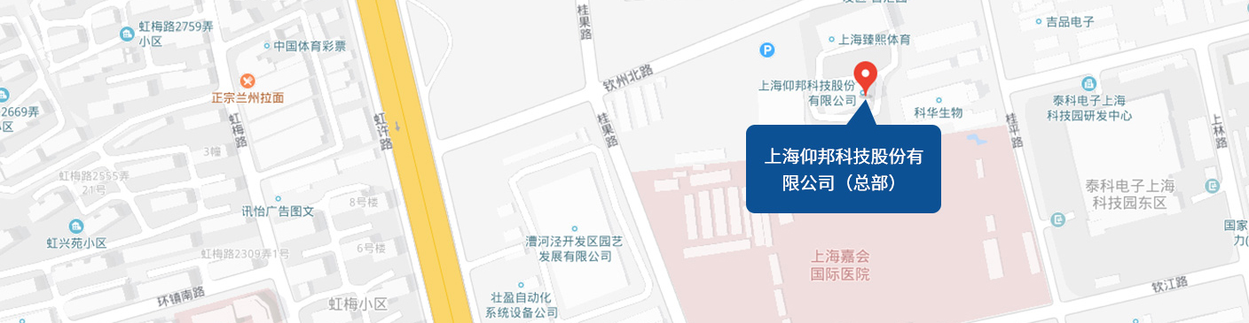 上海豪运国际股份有限公司（总部）