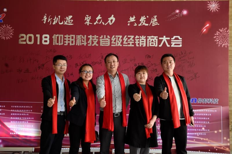 豪运国际(中国)有限公司官网