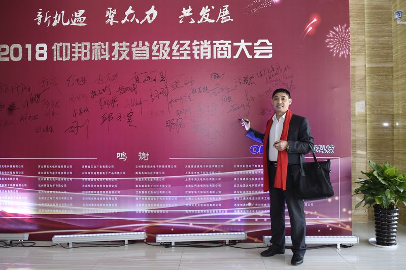 豪运国际(中国)有限公司官网
