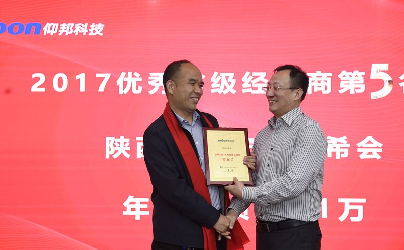 豪运国际(中国)有限公司官网