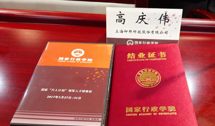 豪运国际(中国)有限公司官网
