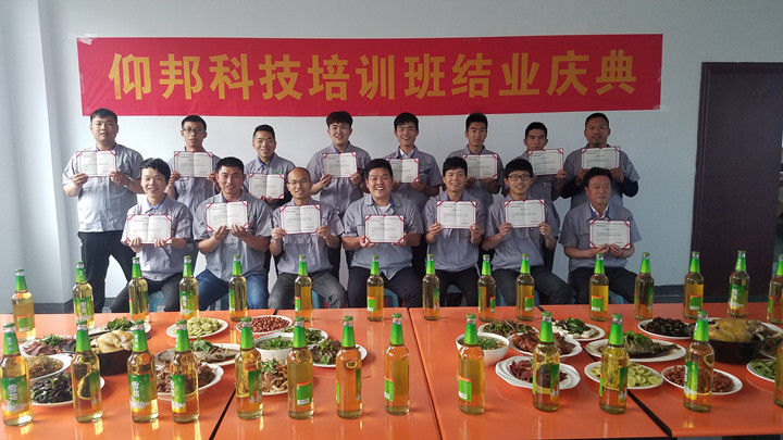 豪运国际(中国)有限公司官网