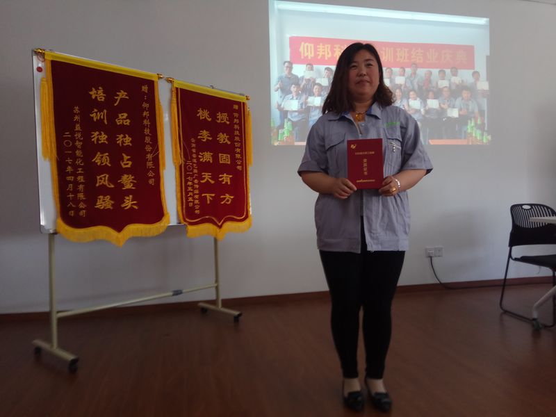豪运国际(中国)有限公司官网