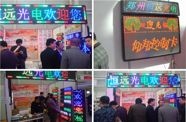 豪运国际(中国)有限公司官网