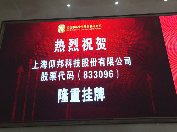 豪运国际(中国)有限公司官网