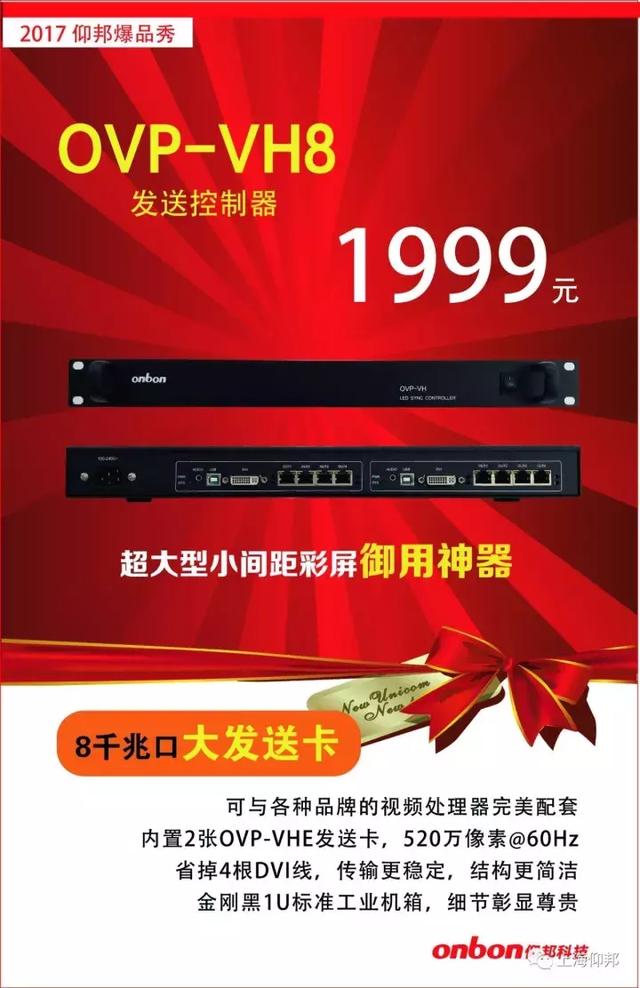 豪运国际(中国)有限公司官网