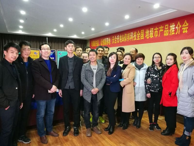 豪运国际(中国)有限公司官网