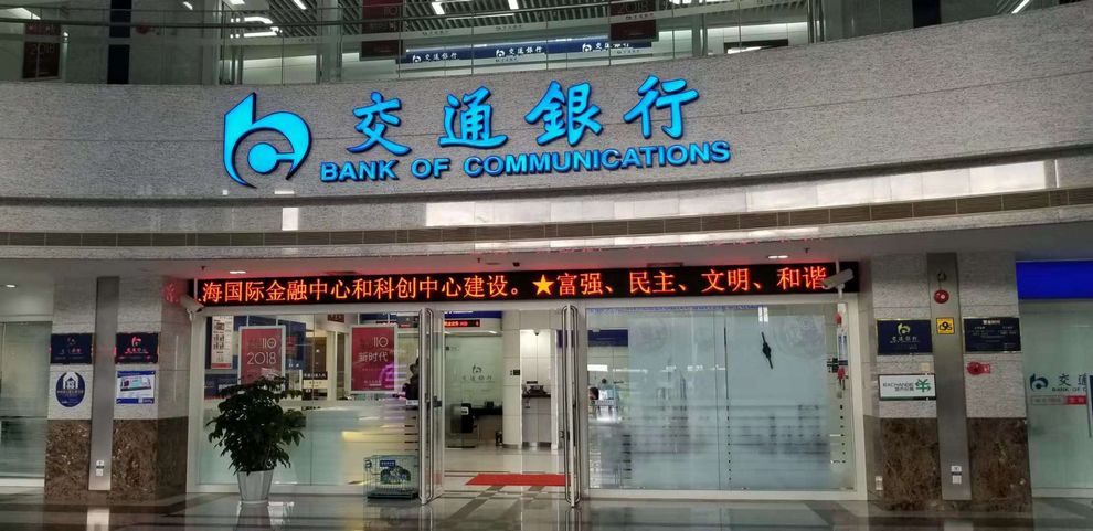 豪运国际(中国)有限公司官网