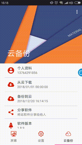 豪运国际(中国)有限公司官网