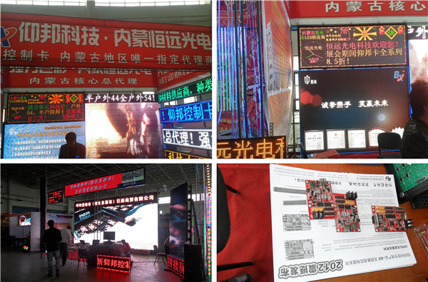 豪运国际(中国)有限公司官网