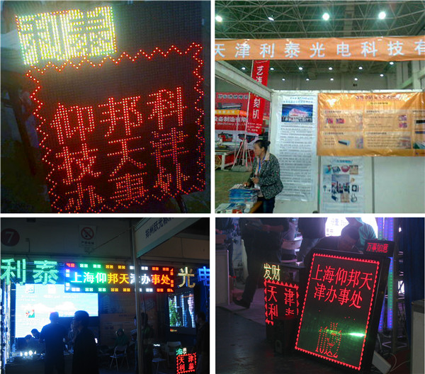 豪运国际(中国)有限公司官网