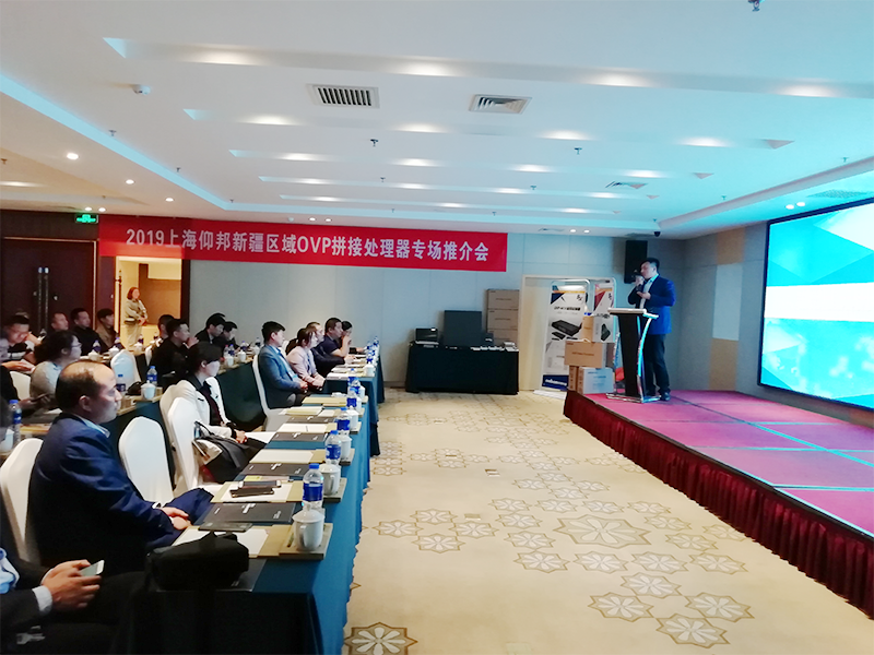 豪运国际(中国)有限公司官网