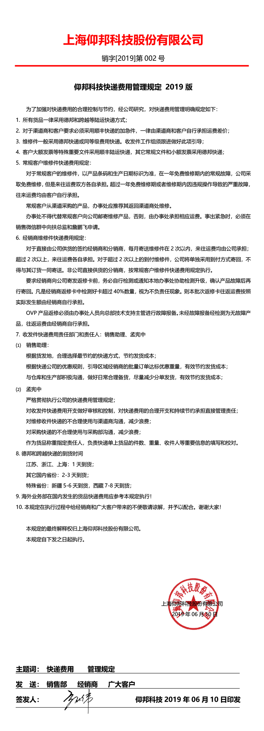 豪运国际(中国)有限公司官网