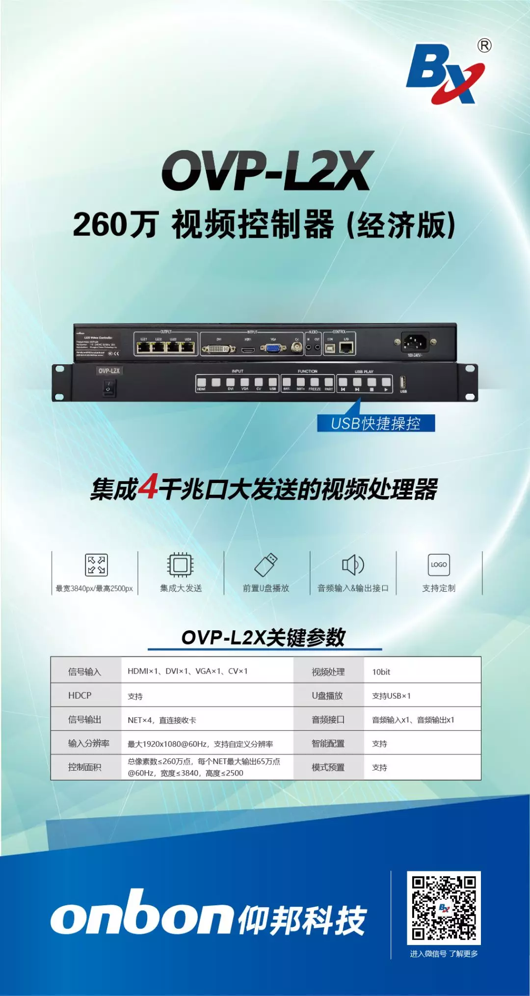 豪运国际(中国)有限公司官网