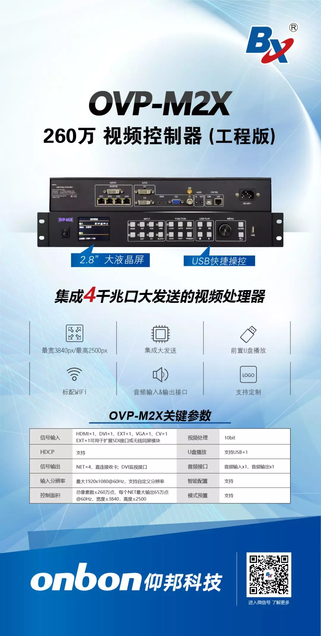 豪运国际(中国)有限公司官网