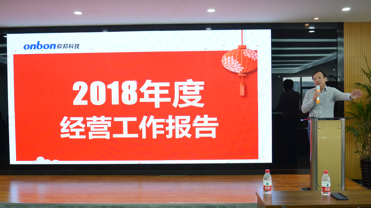 豪运国际(中国)有限公司官网