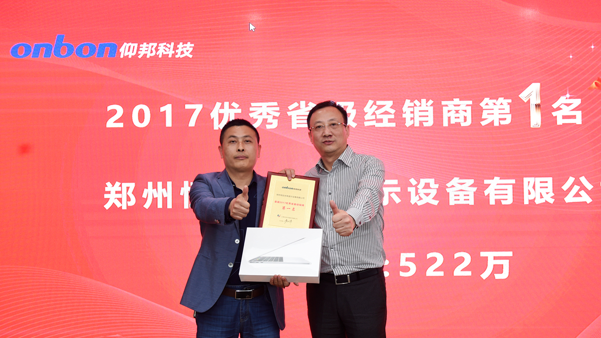 豪运国际(中国)有限公司官网