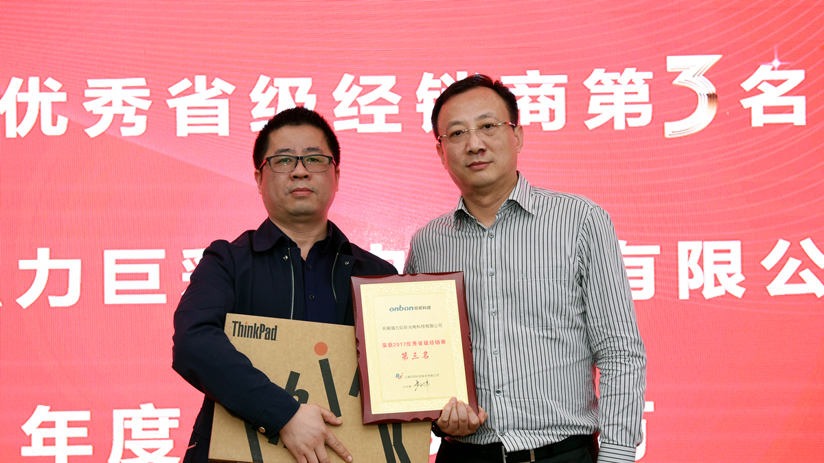 豪运国际(中国)有限公司官网