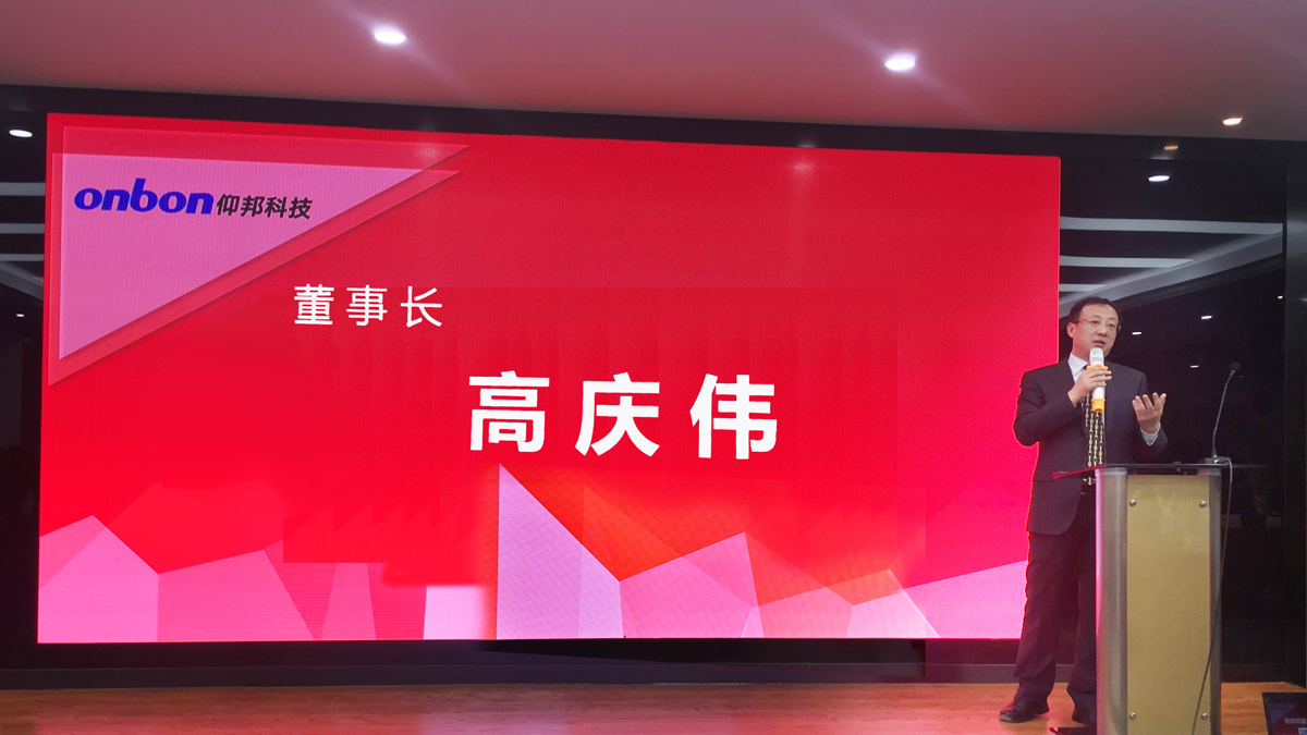 豪运国际(中国)有限公司官网