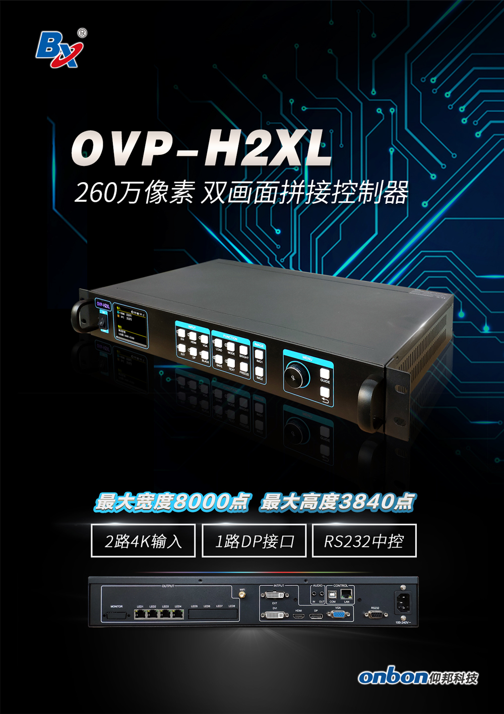 豪运国际(中国)有限公司官网