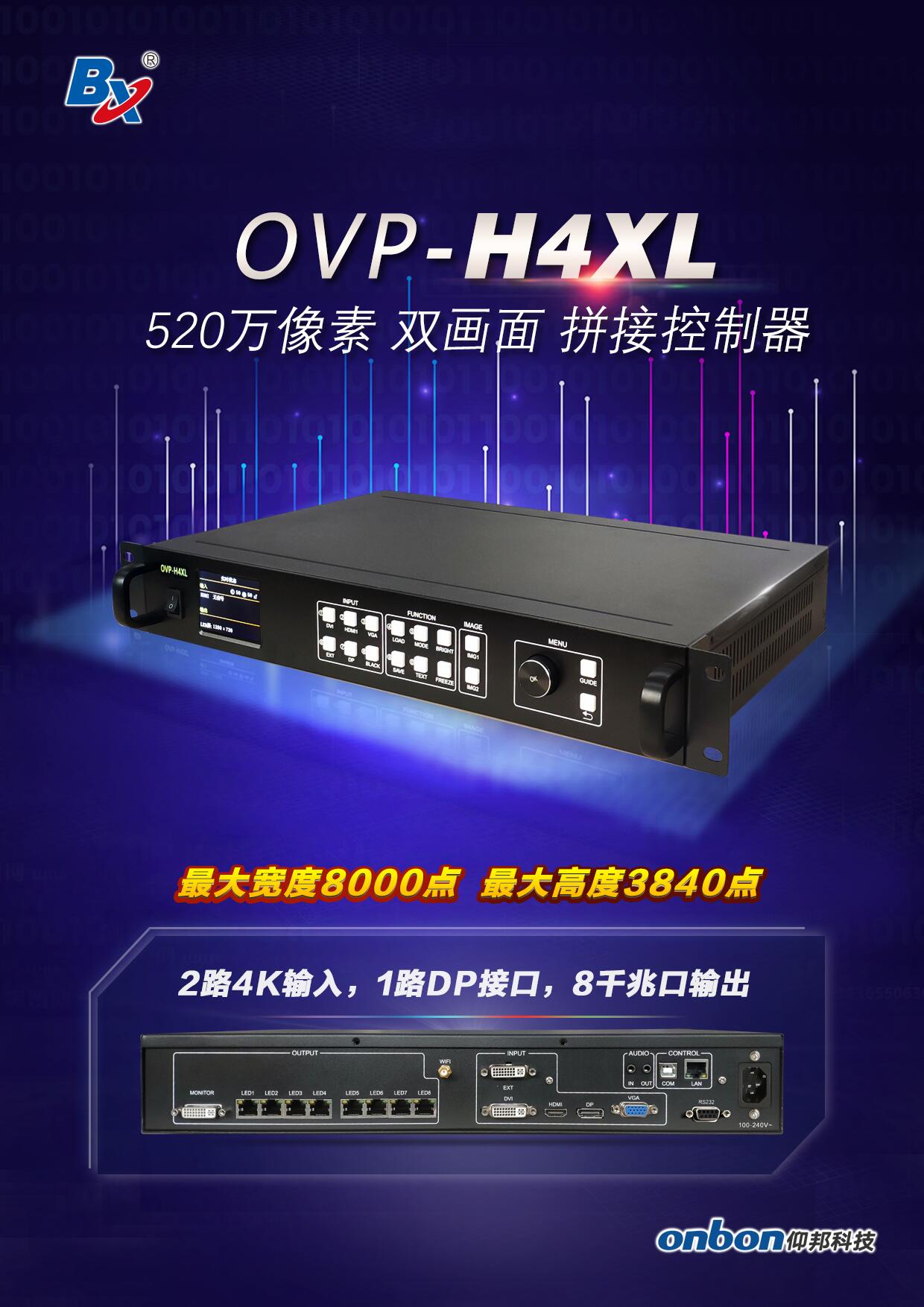 豪运国际(中国)有限公司官网