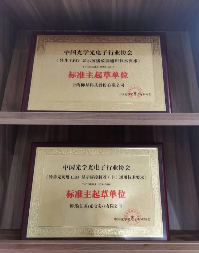 豪运国际(中国)有限公司官网