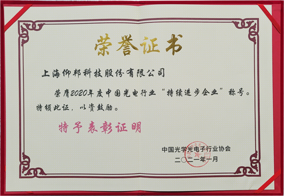 豪运国际(中国)有限公司官网