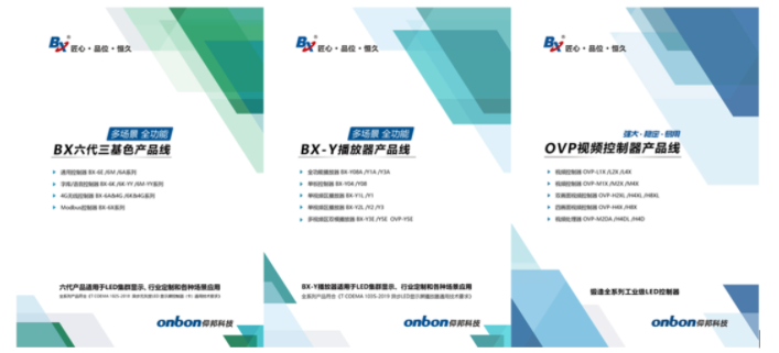 豪运国际(中国)有限公司官网