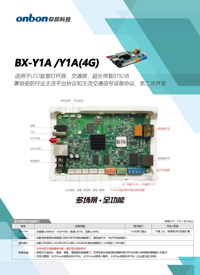 豪运国际(中国)有限公司官网