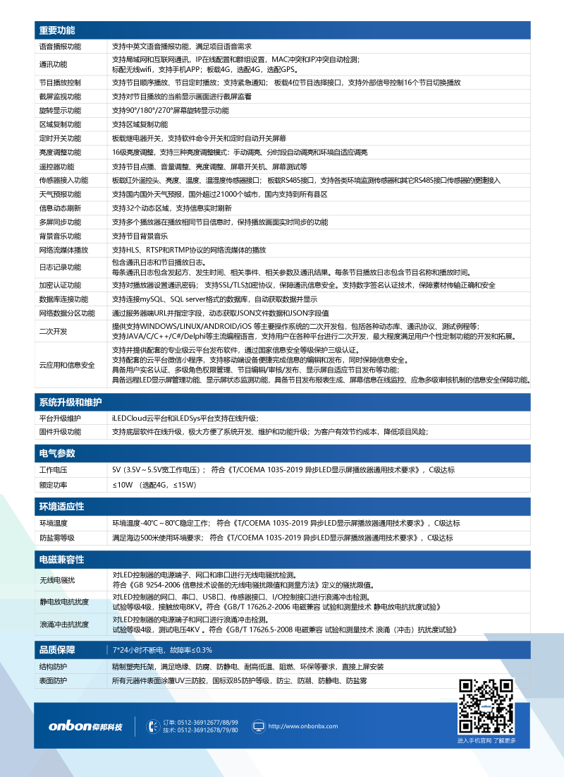 豪运国际(中国)有限公司官网