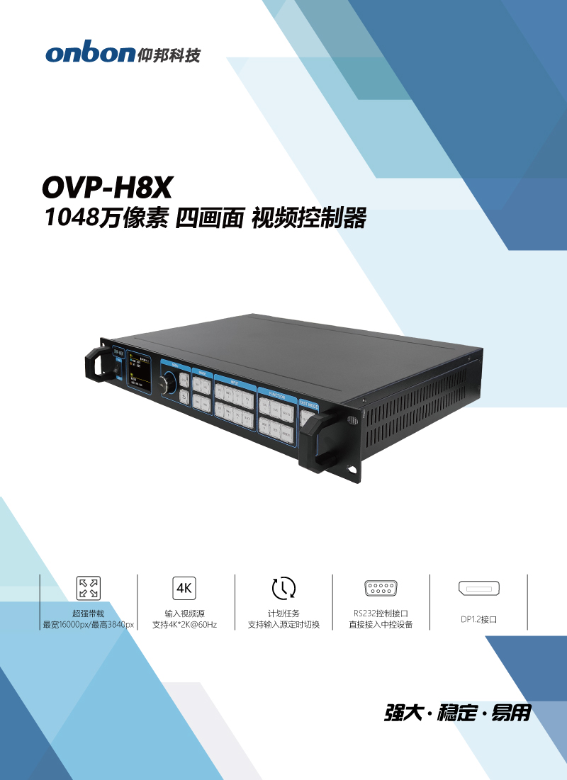 豪运国际(中国)有限公司官网