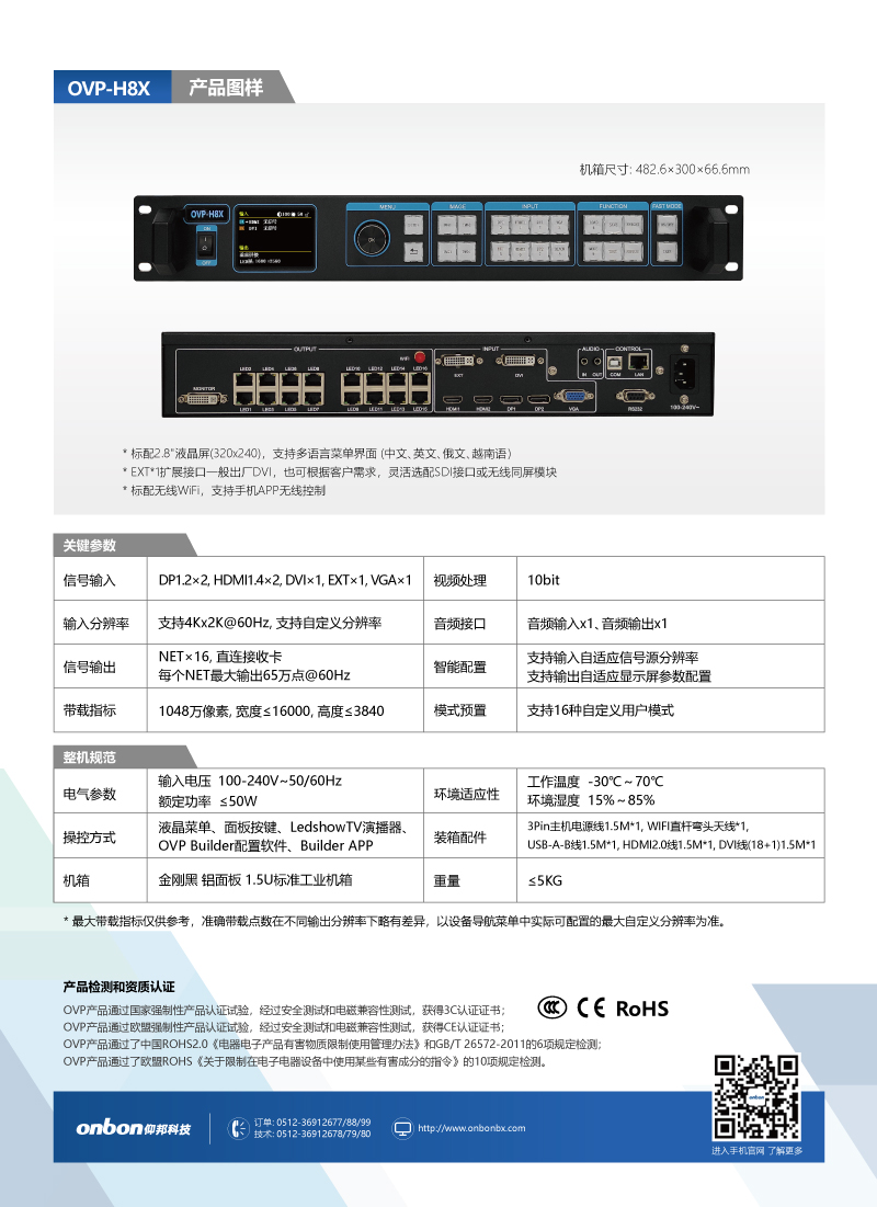 豪运国际(中国)有限公司官网