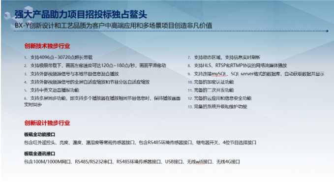 豪运国际(中国)有限公司官网
