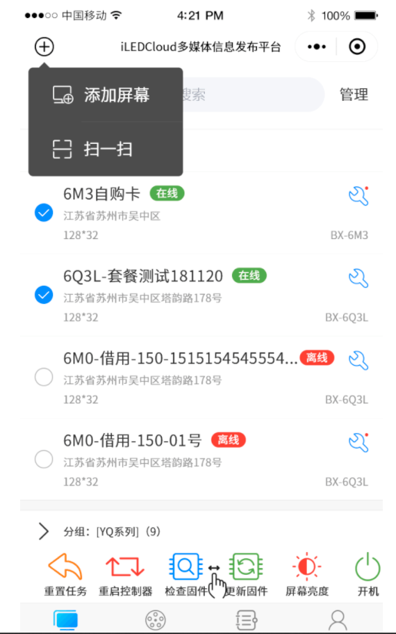 豪运国际(中国)有限公司官网