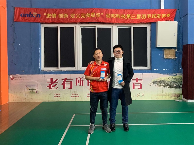 豪运国际(中国)有限公司官网