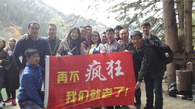 豪运国际(中国)有限公司官网
