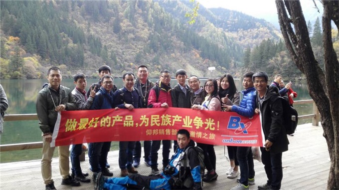 豪运国际(中国)有限公司官网