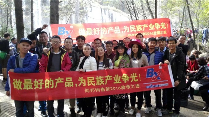豪运国际(中国)有限公司官网