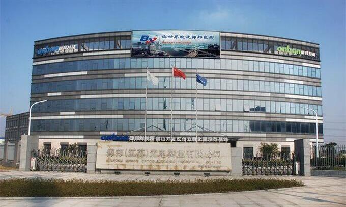 豪运国际(中国)有限公司官网