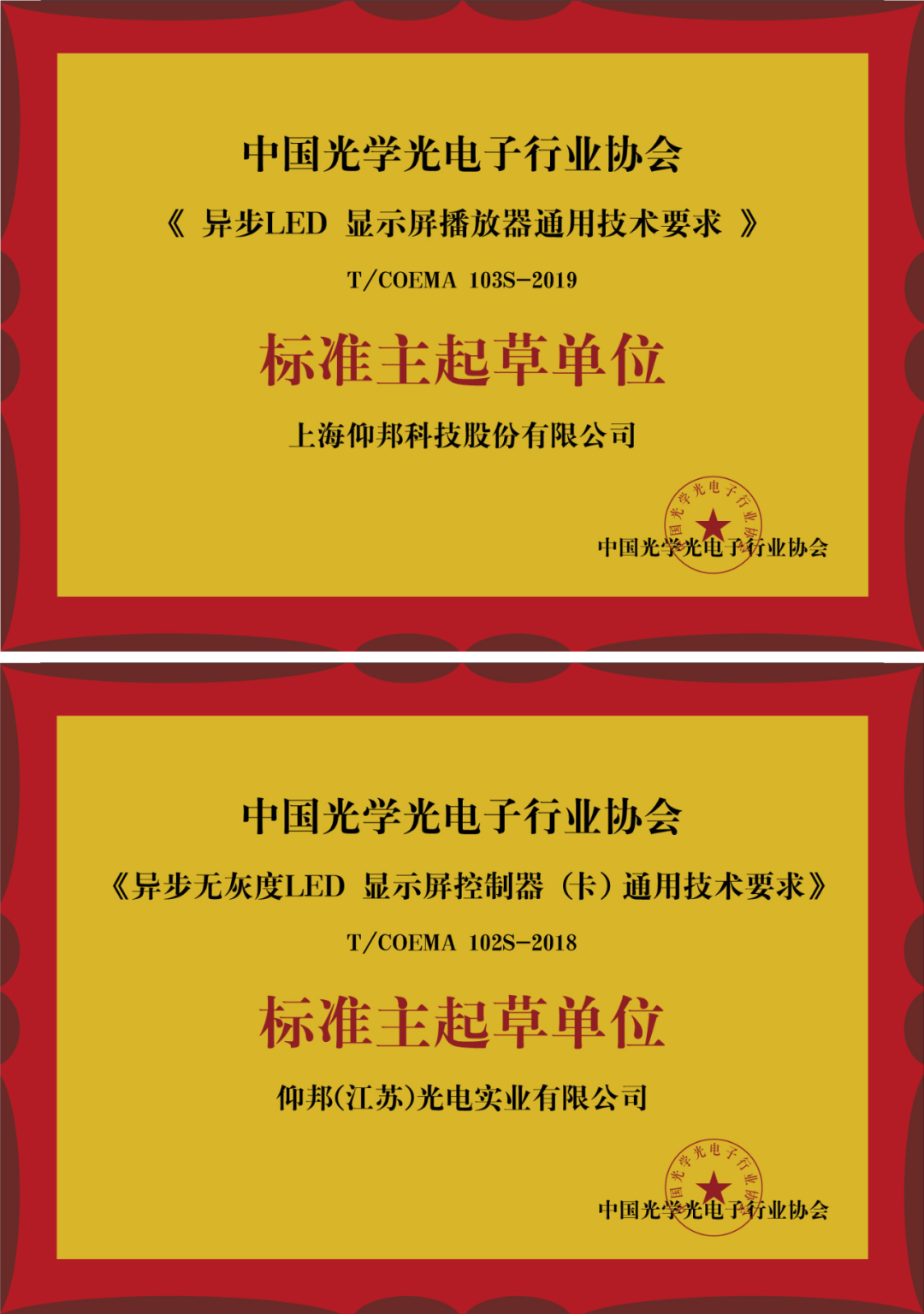 豪运国际(中国)有限公司官网