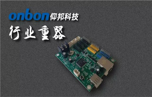 豪运国际BX六代节造器全系列下线 打造2018行业沉器