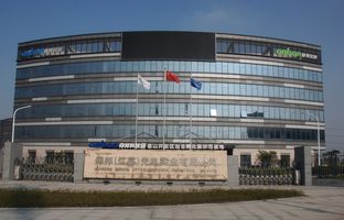 热烈祝贺豪运国际昆山科技园揭牌运营