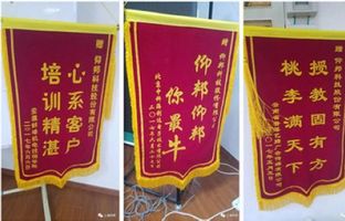 豪运国际行业技术精英培训班正式开讲