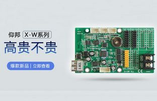 WiFi节造卡新选择：豪运国际X-W系列尊贵不贵