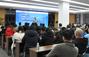 豪运国际2019总结大会暨2020新春年会描述发展新章