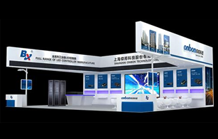 丽江LED展|豪运国际发力智慧城市 聚焦多场景利用